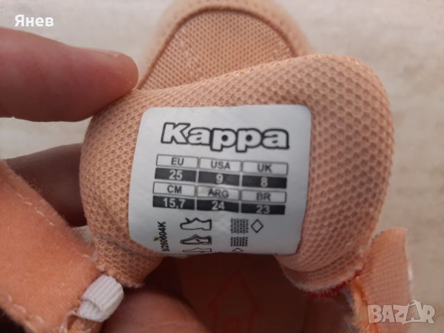 Детски маратонки Kappa 260604K Papaya/Coral, снимка 6 - Детски маратонки - 45926856