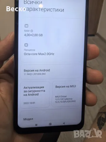 Xiaomi Redmi 9t Със Лек Проблем, снимка 2 - Xiaomi - 48790627