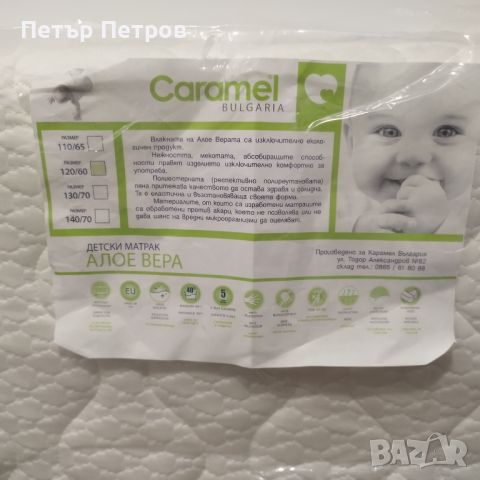 Бебешка кошара cangaroo funny dreams , снимка 4 - Кошарки - 46084727