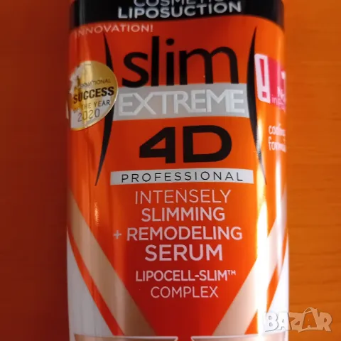 Eveline Slim Extreme 4D Slimming Серум за липосукция и отслабване 250 мл, снимка 3 - Козметика за тяло - 47129009