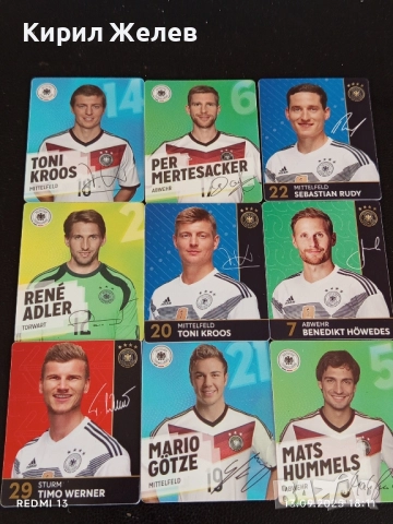 Колекционерски картички на футболисти ПЕР МЕРТЕЗАКЕР, ТОНИ КРООС,МАРИО ГЬОТЦЕ 51046, снимка 8 - Колекции - 51703196
