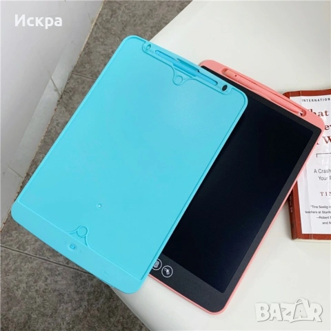 Дъска за рисуване. Едно прекрасно забавление за вашето дете!, снимка 11 - Други - 37947978