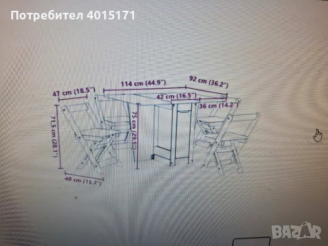 Нови - комплект сгъваема трапезна маса с 4 сгъваеми стола, снимка 2 - Маси - 48874445