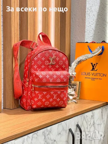 Раница Louis Vuitton - Налични различни цветове Код D876, снимка 2 - Раници - 47241519