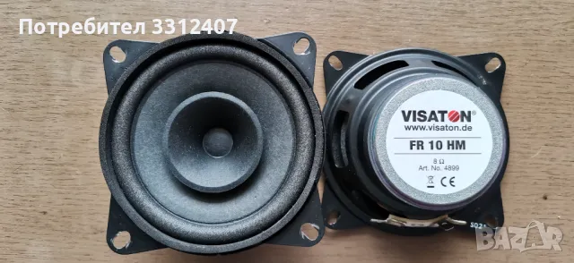 VISATON FR10HM, снимка 2 - Тонколони - 49750399