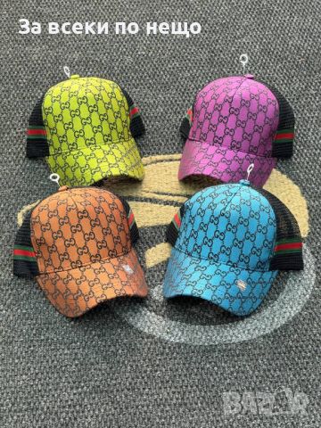 Шапка с козирка Gucci Код D150 - Различни цветове, снимка 10 - Шапки - 46417660