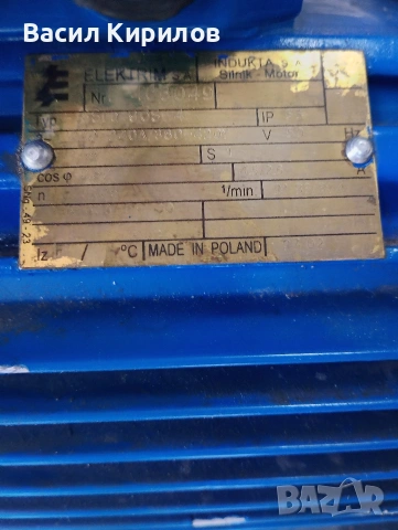 Електро двигател мотор ПОЛСКО Производство 3кв 1,7кв ,0,55кв, снимка 2 - Електродвигатели - 53234736