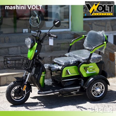Електрическа триколка, триместна, BULLMAX C1, LCD дисплей, LED светлини, 1500W, 48V, metallic green, снимка 2 - Мотоциклети и мототехника - 46320854