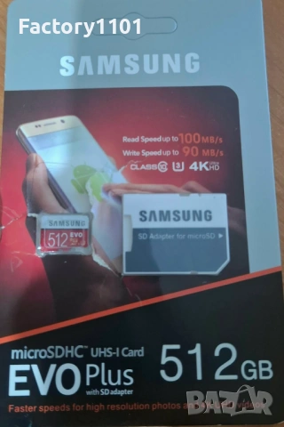 Kaрта памет Samsung EVO Plus 512 GB