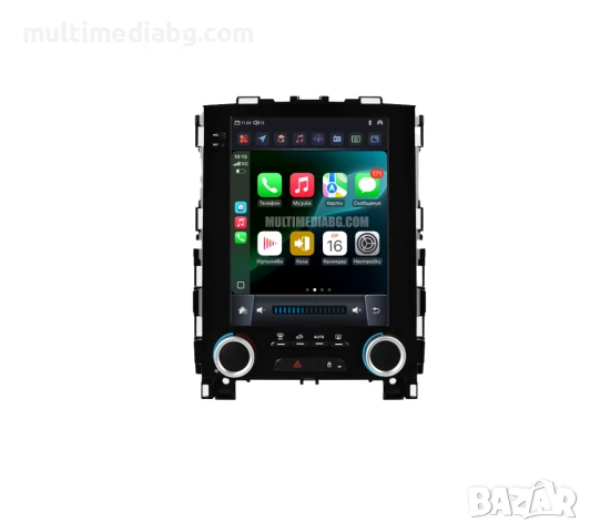 Renault Megane 4 2017 - 2019 9.7 Мултимедия Навигация Android