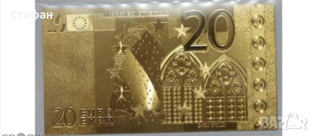 Цялата серия 7-те Eвро Златни банкноти + Сертификат, снимка 5 - Нумизматика и бонистика - 53498330