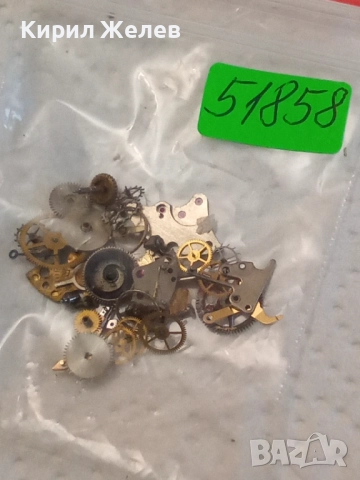 Лот части за часовници 51858, снимка 5 - Мъжки - 52327883