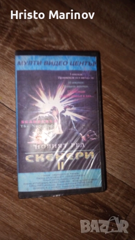 Продавам видео касети , снимка 7 - Други жанрове - 53430007