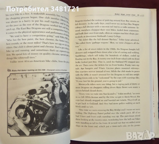 Истории с Hell's Angels / Ridin' High, Livin' Free. Hell-Raising Motorcycle Stories, снимка 6 - Художествена литература - 53882762
