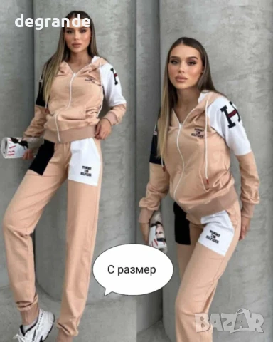 Супер намаление на дамски комплекти, снимка 6 - Комплекти - 51056775