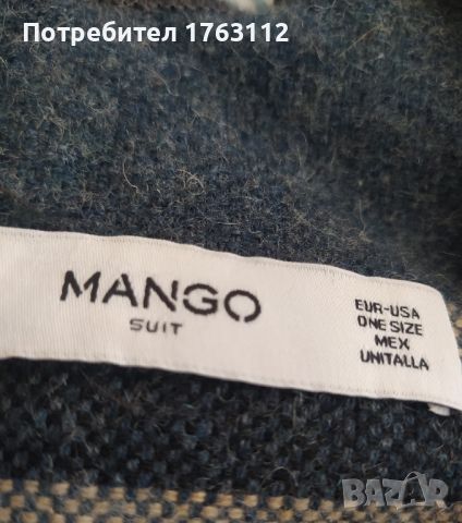 Mango пончо, one size, снимка 2 - Палта, манта - 46367133