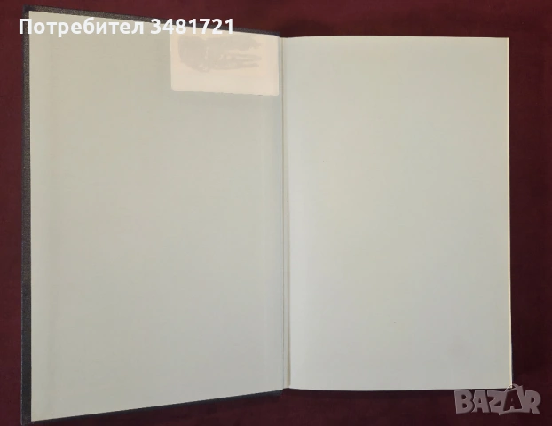 Еволюция на южноамериканските индианци / South American Indians. A Case Study in Evolution, снимка 3 - Художествена литература - 53883350