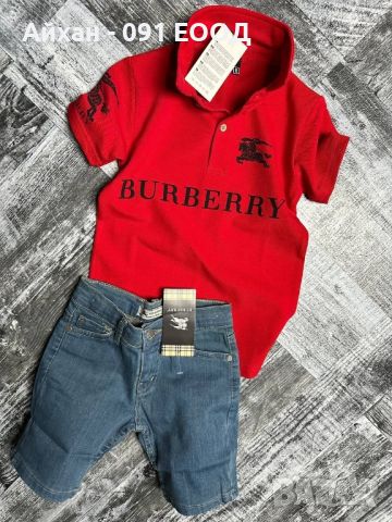 Комплекти Burberry , снимка 1 - Детски комплекти - 46157801