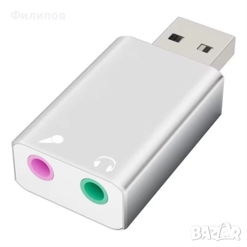 USB външна саунд карта