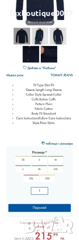 Чисто нова без етикет мъжка риза Tommy Jeans M, снимка 7 - Ризи - 51636356