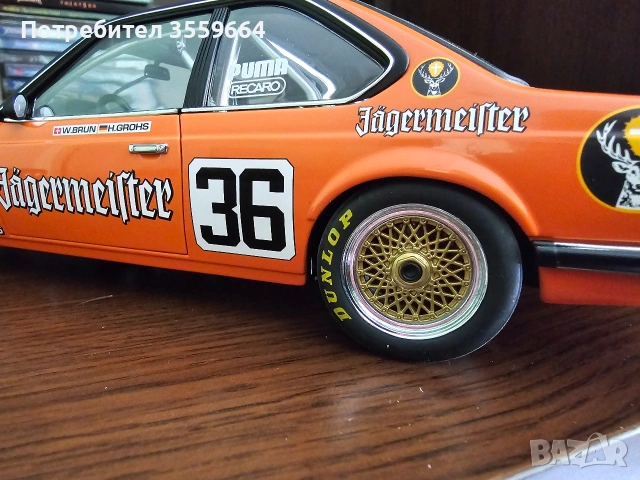 модели , снимка 18 - Колекции - 54233911