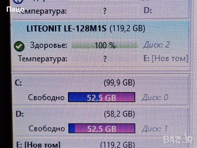 128GB SATA SSD Hard Drive, снимка 4 - Лаптоп аксесоари - 54097598