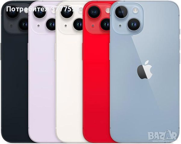 НОВ! iPhone 14 128GB, Всички Цветове, С Гаранция!125, снимка 1 - Apple iPhone - 45146383
