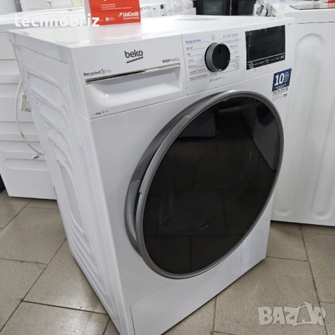 Немска инверторна сушилня с термопомпа Beko bPro 500 - 2 ГОДИНИ ГАРАНЦИЯ, снимка 2 - Сушилни - 52551182