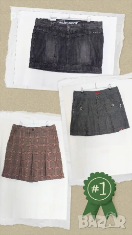 Три различни броя / Маркова дънкова пола 