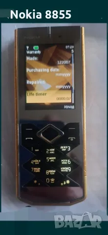 Nokia 7900 Prism Gold Made in Korea , снимка 1 - Nokia - 47586416