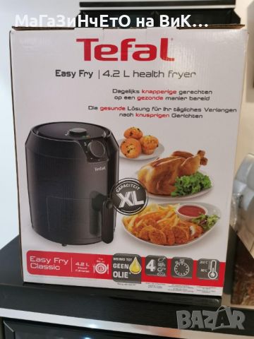 TEFAL EASY FRY CLASSIC- EY201815, XL 4.2L, снимка 1 - Фритюрници - 46361658