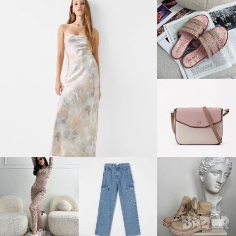 Нови дрехи, чанти и чехли