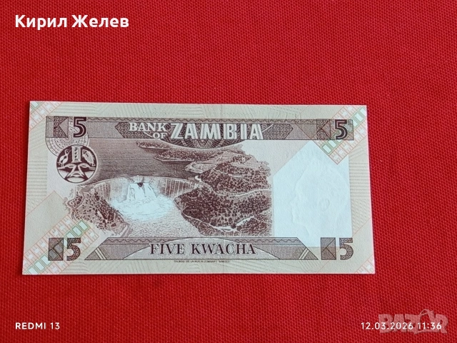 Банкнота ЗАМБИЯ много красива перфектно състояние непрегъвана за КОЛЕКЦИЯ ДЕКОРАЦИЯ 54055, снимка 7 - Нумизматика и бонистика - 53809614