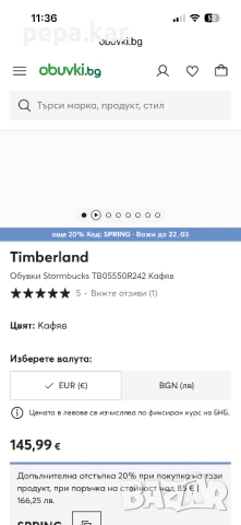 Timberland Мъжки обувки , снимка 7 - Ежедневни обувки - 53911026