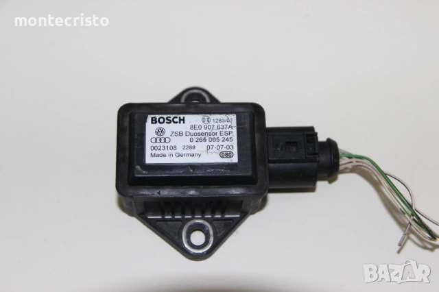 Сензор ESP VW Passat B5.5 (2000-2005г.) 8E0907637A / 8E0 907 637 A / 8E0 907 637A