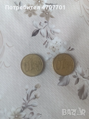 Стари монети 1 евро 2 евро  50 евро цента 20 евро цента от  2000г 2002г и 2003 г, снимка 6 - Други ценни предмети - 54157015