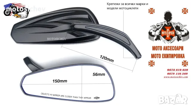 МОТОЦИКЛЕТНИ МЕТАЛНИ ЧЕРНИ  ОГЛЕДАЛА ЗА CUSTOM,CHOPPER,CRUISER., снимка 3 - Аксесоари и консумативи - 50091847