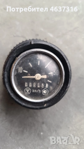 километраж за карпати