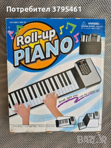 Black Friday Пиано -разгъващо