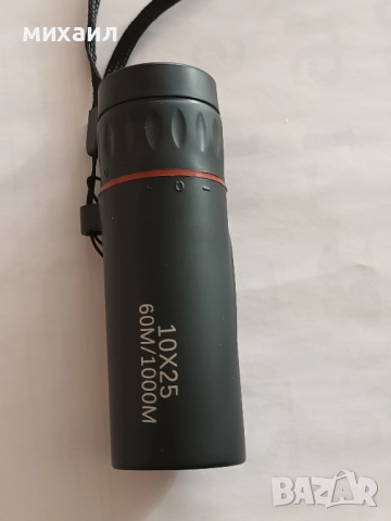 Монокъл преносим, снимка 3 - Екипировка - 52943338