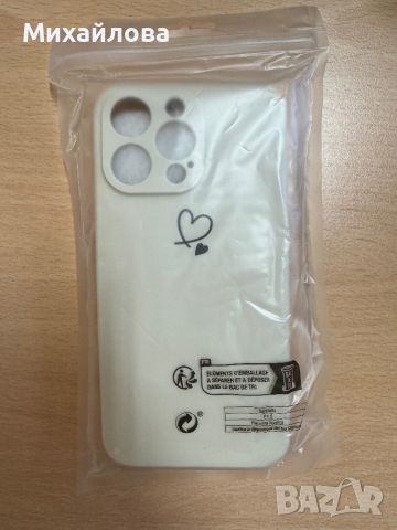 Кейс за iPhone 15 pro max НОВ, снимка 1 - Калъфи, кейсове - 46775774