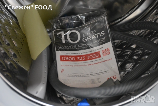 Пералня AEG LR7EA410FL Universal Dose 10 кг, снимка 7 - Перални - 53647185