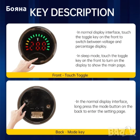 Тестер - волтметри за измерване на волтаж и капацитет, снимка 10 - Аксесоари и консумативи - 36805363