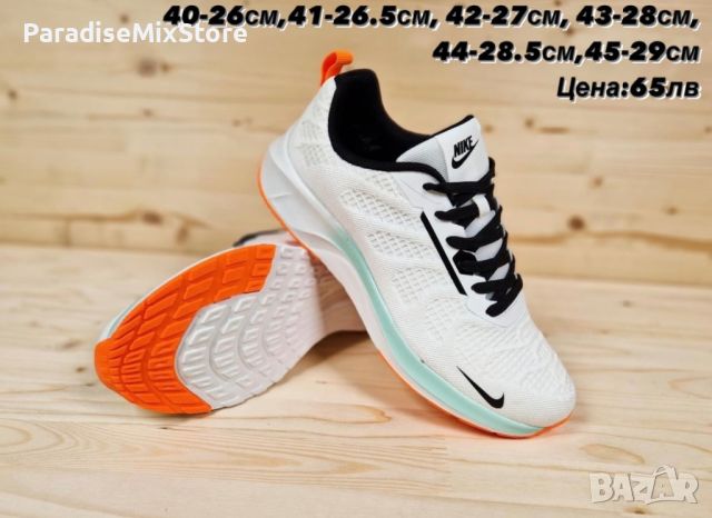 Мъжки маратонки Nike Реплика ААА+, снимка 1 - Маратонки - 46037219