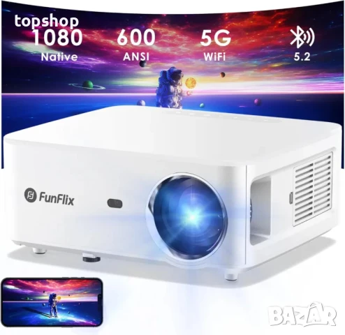 НОВ проектор FunFlix 828E проектор, 600 ANSI, собствен 1080P, LCD, HDMI, USB, AV, 15000 лумена...