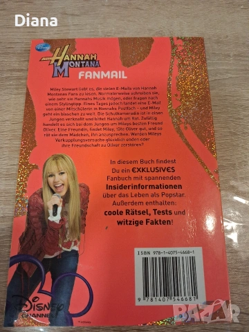 Hannah Montana book Fanmail book 4 in German детска книга на немски , снимка 2 - Детски книжки - 53575053