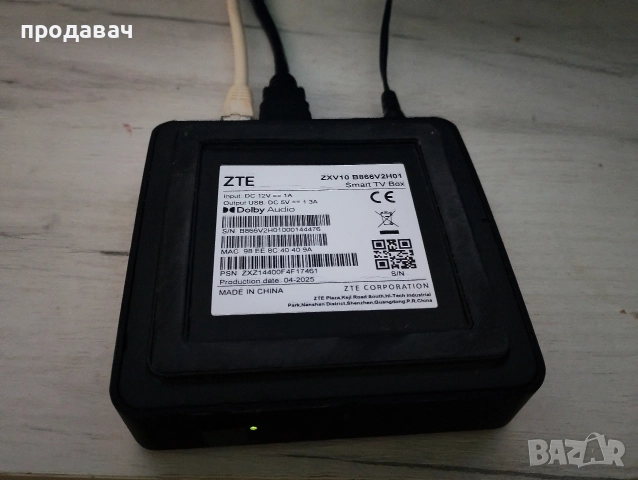 продавам хакнат смарт приемник на YETTEL с над 220канала , снимка 2 - Приемници и антени - 52919233