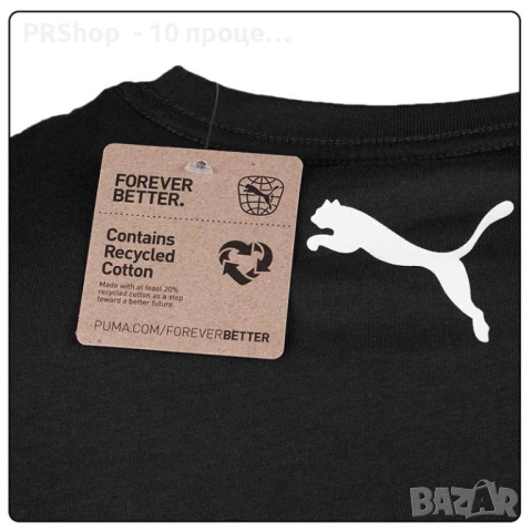 Комплект от 2 броя, Мъжка тениска PUMA Statement Deluxe Edition Base, снимка 3 - Тениски - 53619058