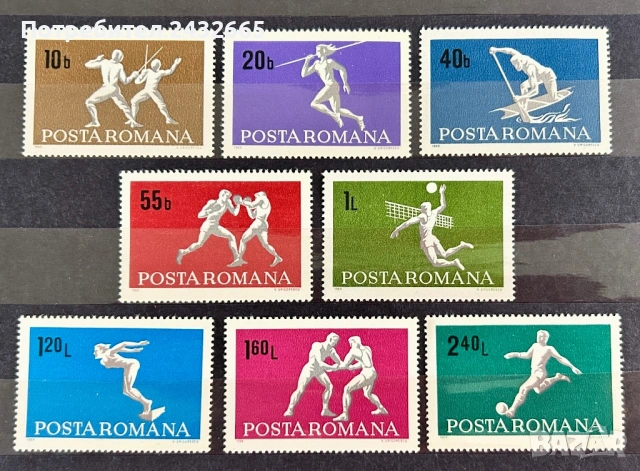 3830. Румъния 1969 - “ Спорт. ”, MNH, **
