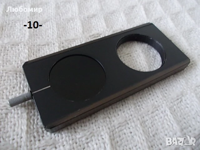 Обективи/приставки POL микроскоп - списък, снимка 10 - Медицинска апаратура - 51355591